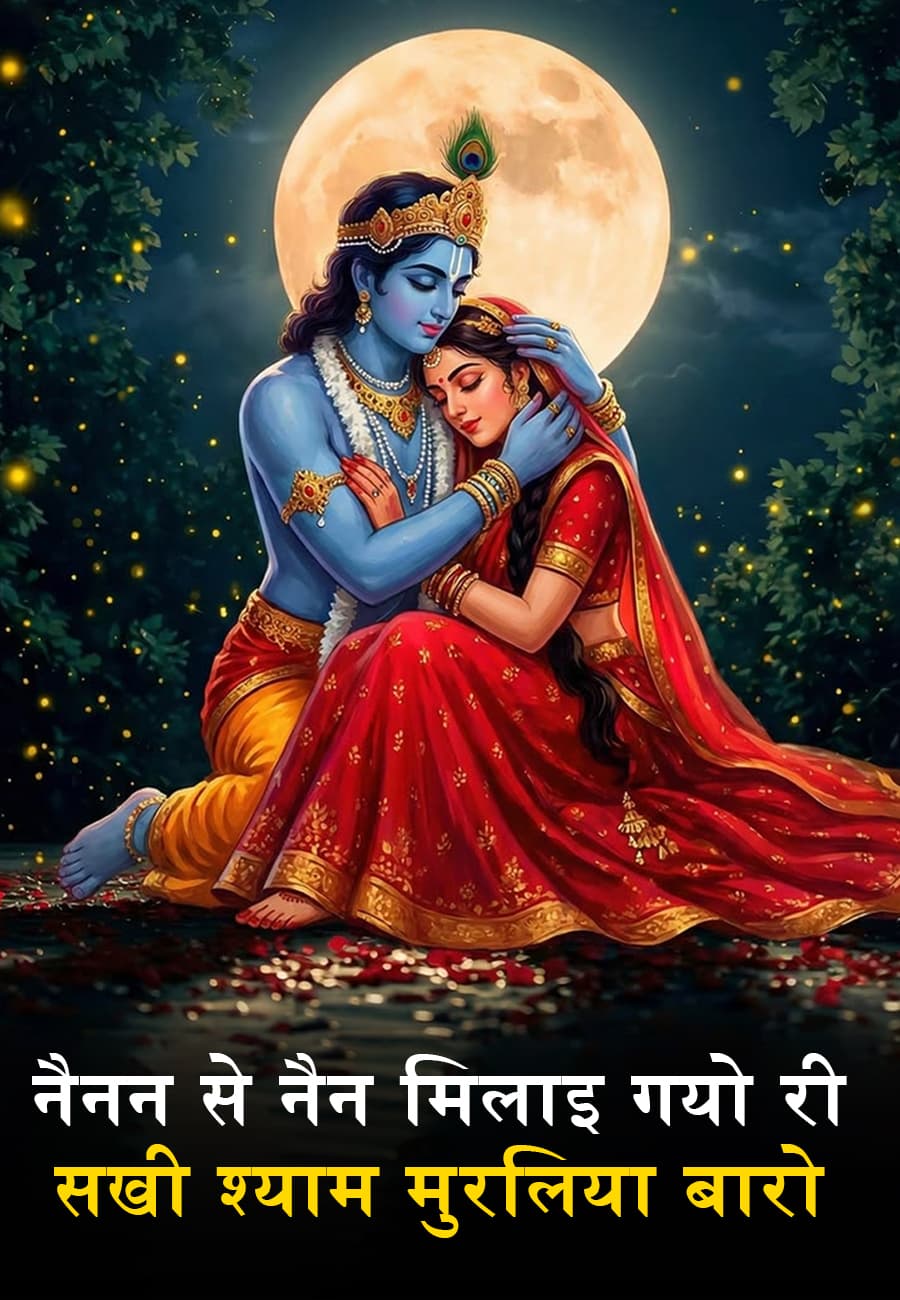 Bhag